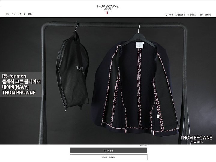 [국내배송] 톰브라* 26F/W 클래식 코튼 블레이저