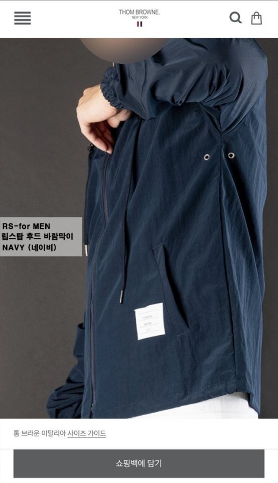 [국내배송] 톰브라* 립스탑 후드 바람막이
