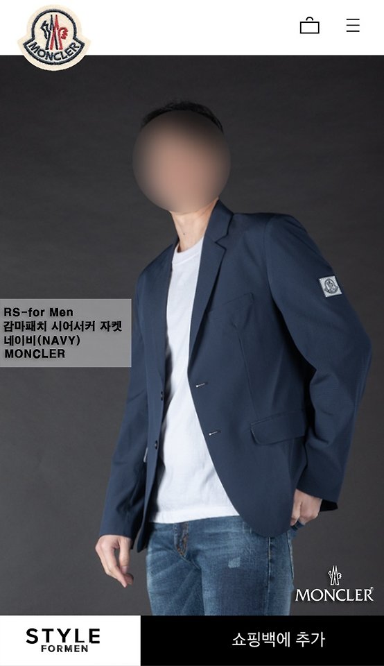 [국내배송] 몽클레* 감마패치 시어서커 자켓