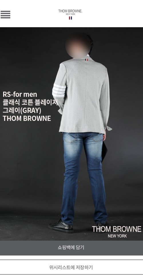 [국내배송] 톰브라* 26F/W 클래식 코튼 블레이저