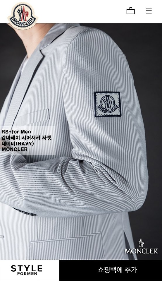 [국내배송] 몽클레* 감마패치 시어서커 자켓