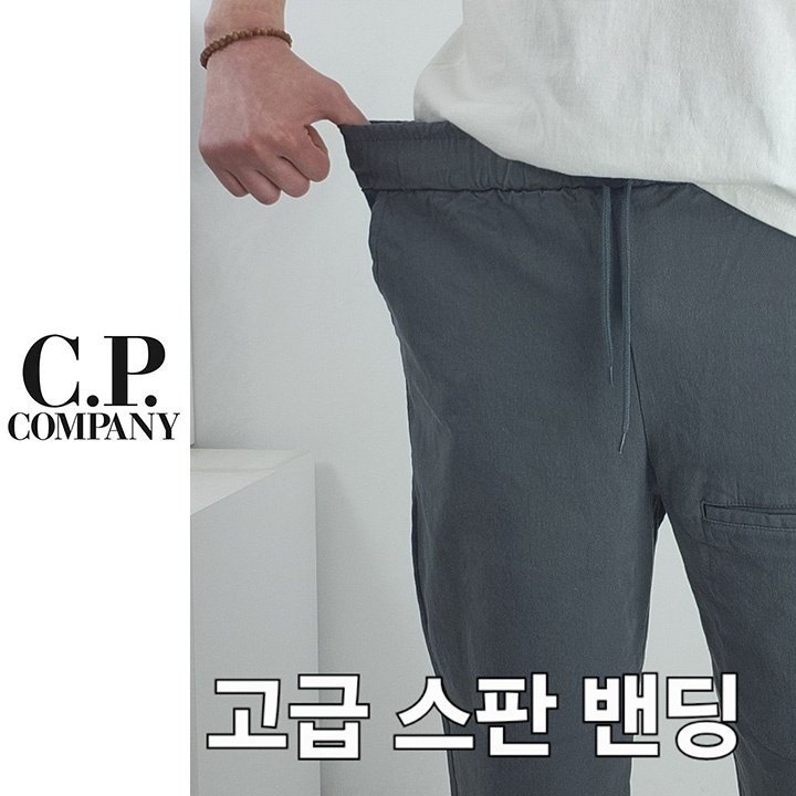 [국내배송] 스톤아일랜* 워싱 코튼 팬츠