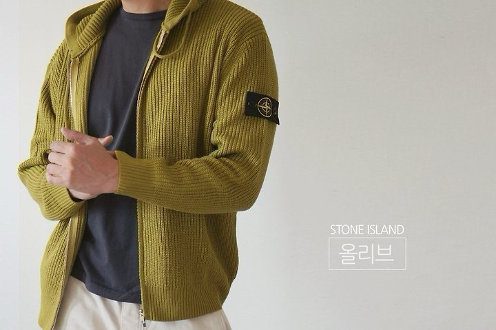 [국내배송] 스톤아일랜* 후드 집업니트