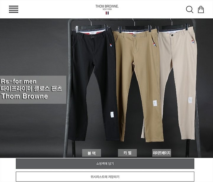 [국내배송] 톰브라* 타이프라이터 클로스 팬츠