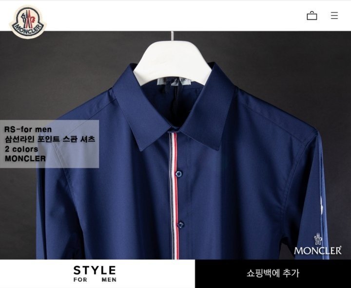 [국내배송] 몽클레* 삼선라인 포인트 스판 셔츠