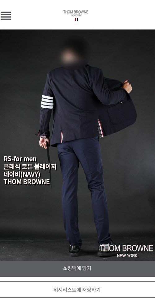 [국내배송] 톰브라* 26F/W 클래식 코튼 블레이저