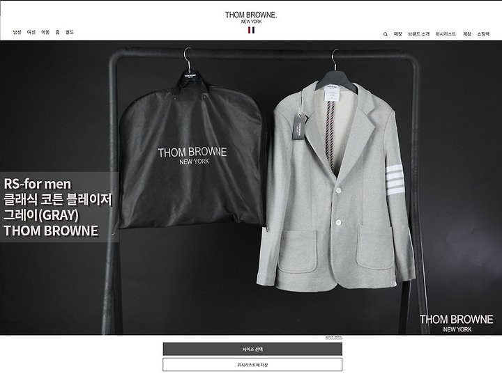 [국내배송] 톰브라* 26F/W 클래식 코튼 블레이저