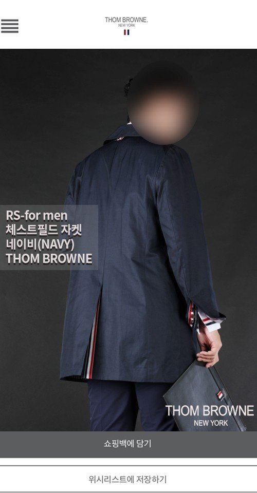 [국내배송] 톰브라* 체스트필드 자켓