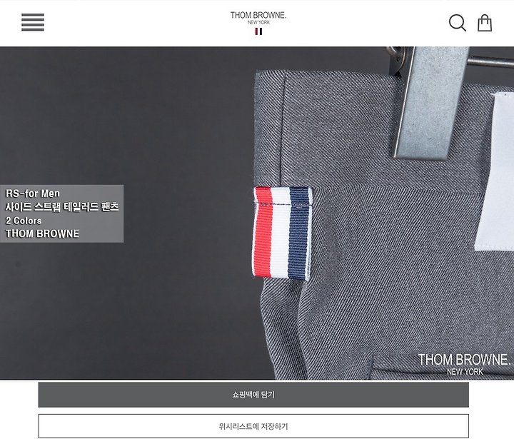 [국내배송] 톰브라* 사이드 스트랩 테일러드 팬츠