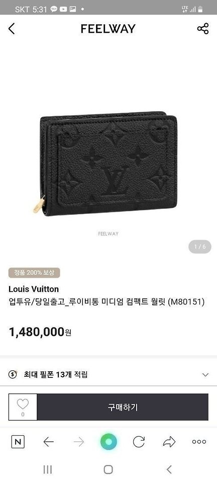 [국내배송] 루이비* 미디엄 컴팩트월릿