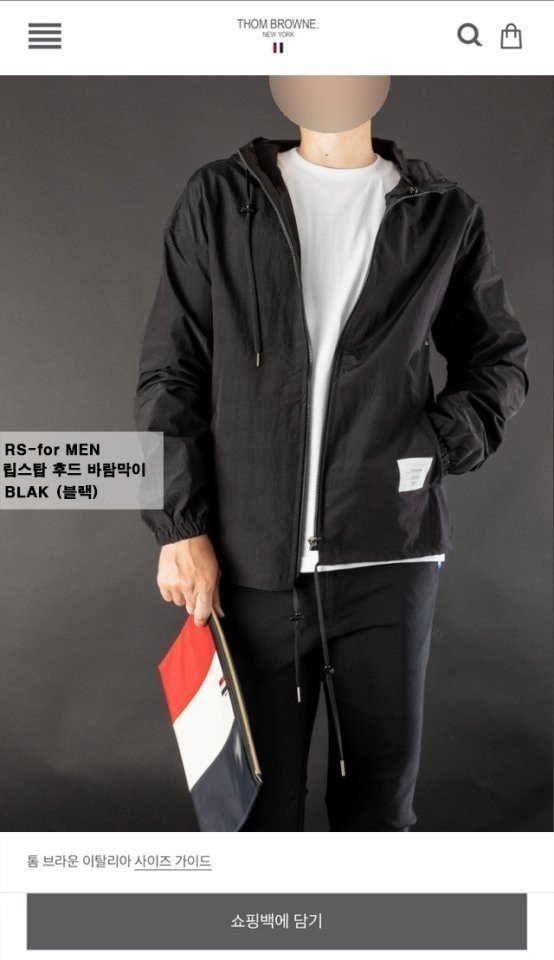 [국내배송] 톰브라* 립스탑 후드 바람막이