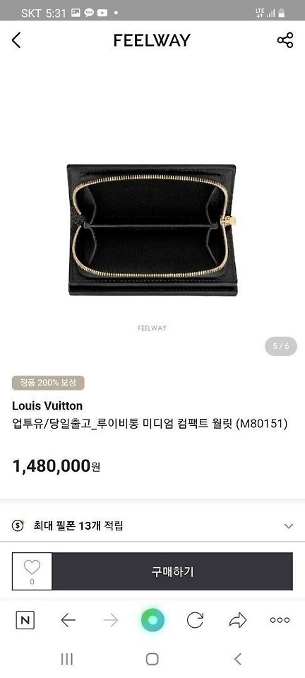 [국내배송] 루이비* 미디엄 컴팩트월릿