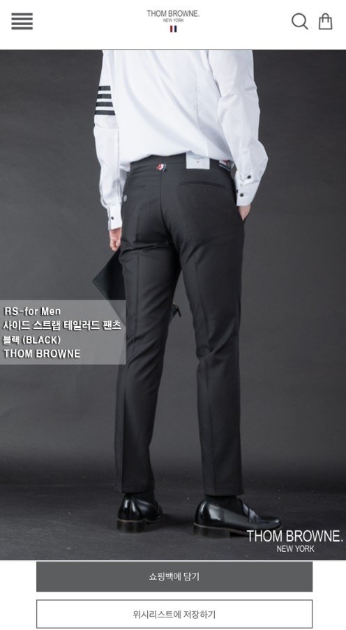 [국내배송] 톰브라* 사이드 스트랩 테일러드 팬츠