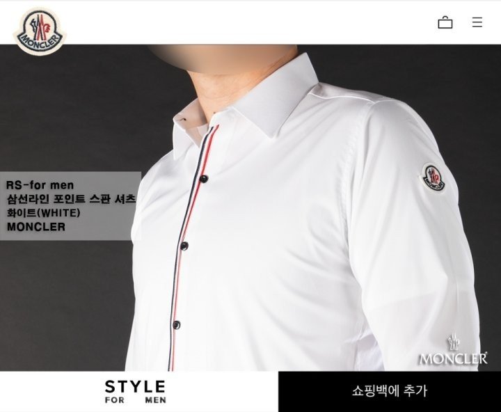[국내배송] 몽클레* 삼선라인 포인트 스판 셔츠