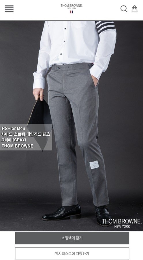 [국내배송] 톰브라* 사이드 스트랩 테일러드 팬츠