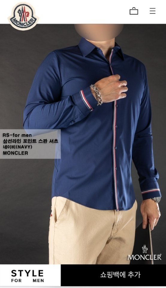 [국내배송] 몽클레* 삼선라인 포인트 스판 셔츠