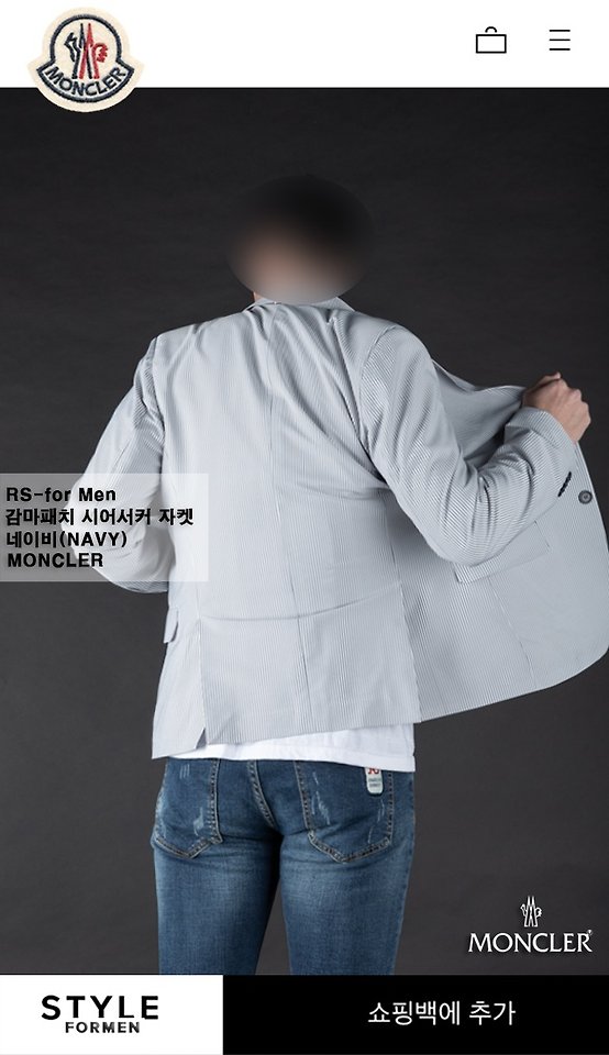 [국내배송] 몽클레* 감마패치 시어서커 자켓