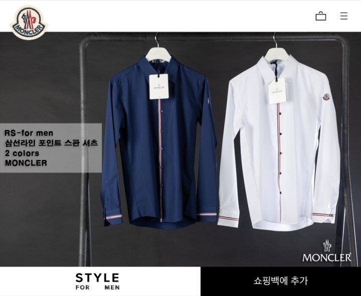[국내배송] 몽클레* 삼선라인 포인트 스판 셔츠