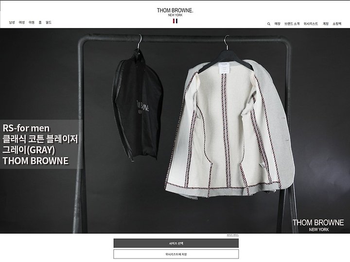 [국내배송] 톰브라* 26F/W 클래식 코튼 블레이저