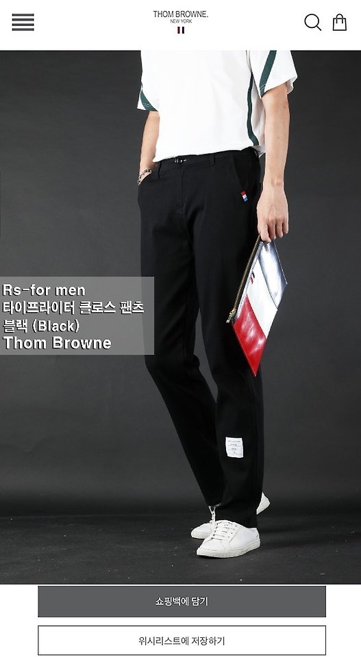 [국내배송] 톰브라* 타이프라이터 클로스 팬츠