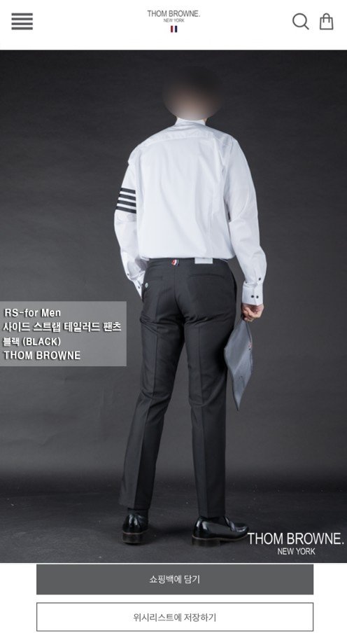 [국내배송] 톰브라* 사이드 스트랩 테일러드 팬츠