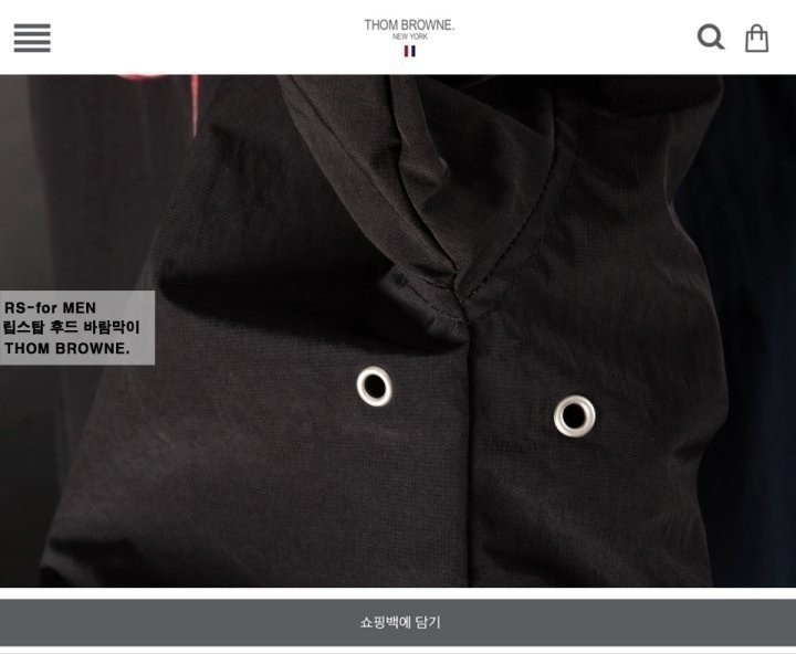 [국내배송] 톰브라* 립스탑 후드 바람막이