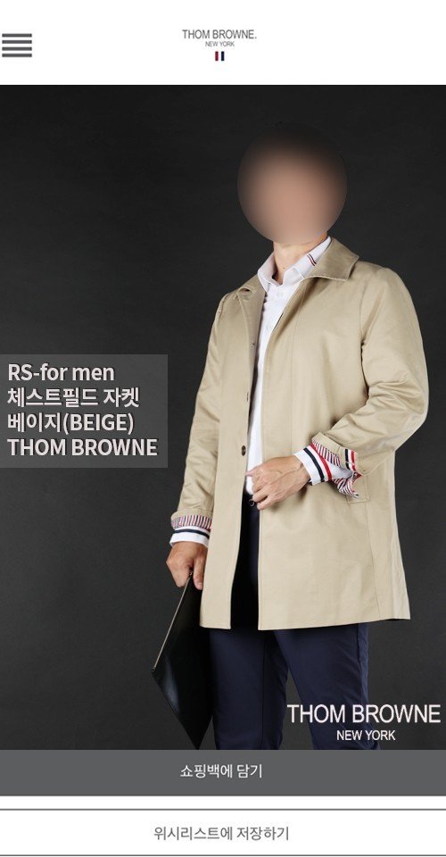 [국내배송] 톰브라* 체스트필드 자켓