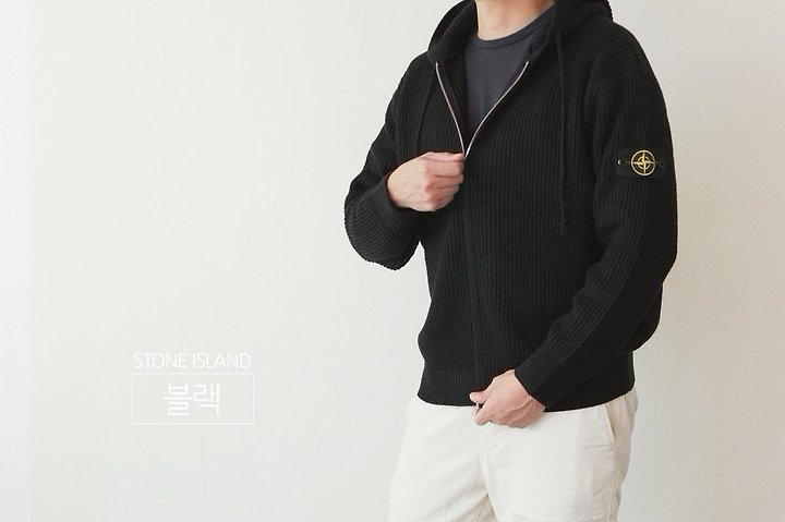[국내배송] 스톤아일랜* 후드 집업니트