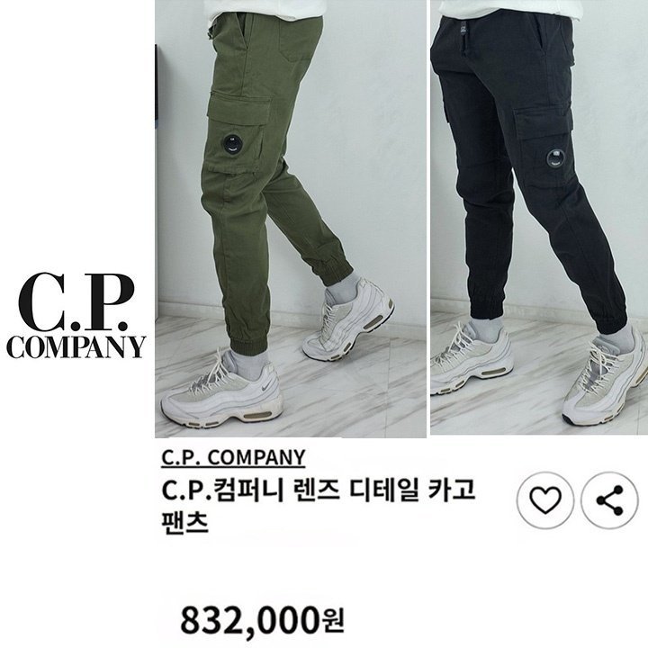 [국내배송] CP컴퍼* 렌즈 디테일 카고 팬츠
