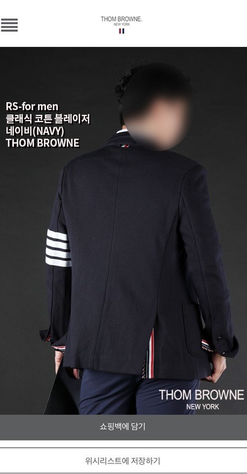 [국내배송] 톰브라* 26F/W 클래식 코튼 블레이저