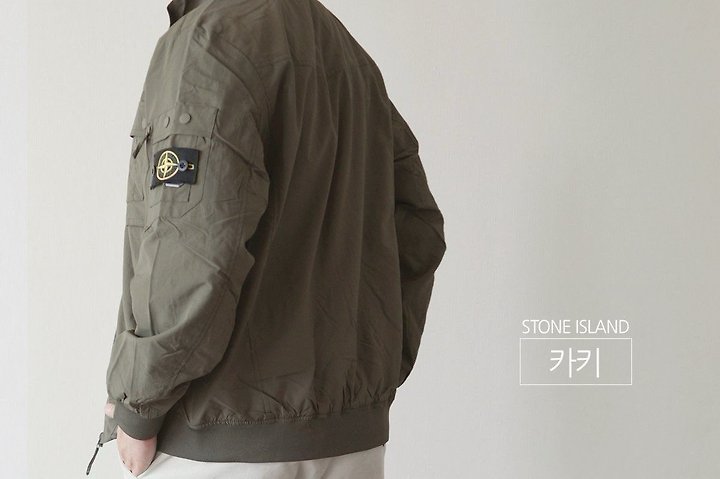 [국내배송] 스톤아일랜* 점퍼