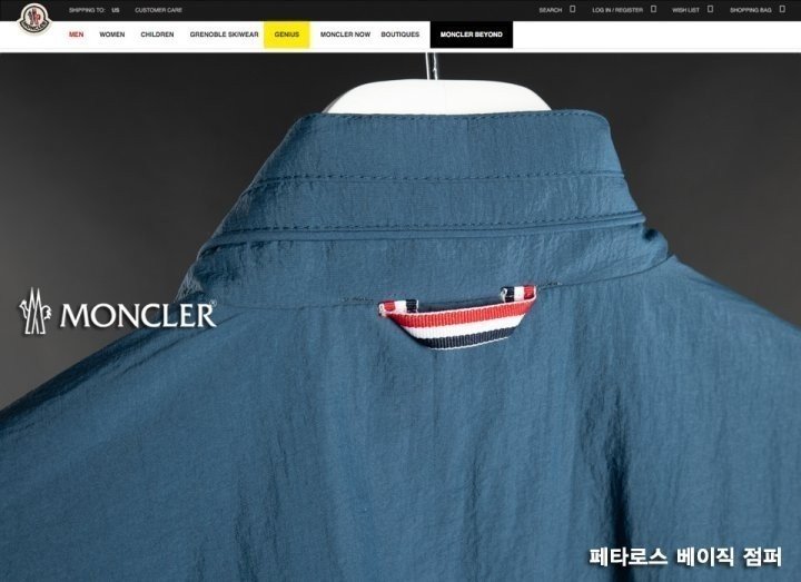 [국내배송] 몽클레* 페타로스 베이직 점퍼