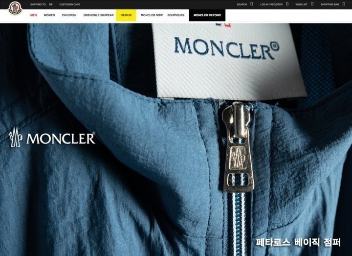 [국내배송] 몽클레* 페타로스 베이직 점퍼
