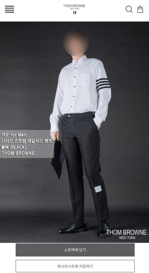 [국내배송] 톰브라* 사이드 스트랩 테일러드 팬츠