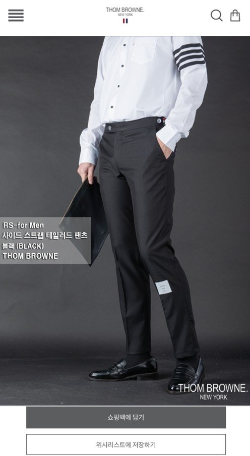 [국내배송] 톰브라* 사이드 스트랩 테일러드 팬츠