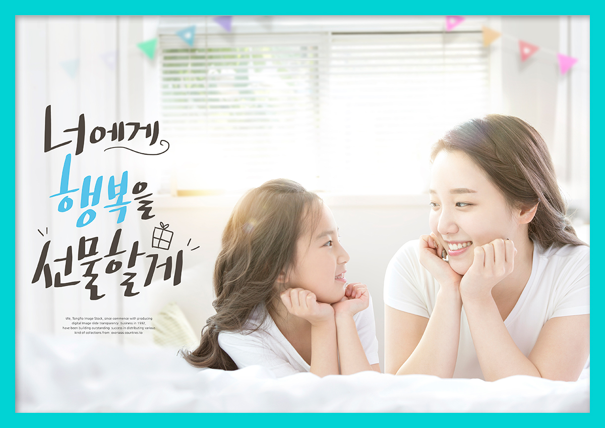 강남 종합 건강검진센터 / 미래의료재단에서 현대인을 위한 건강검진 : 제휴병원소식