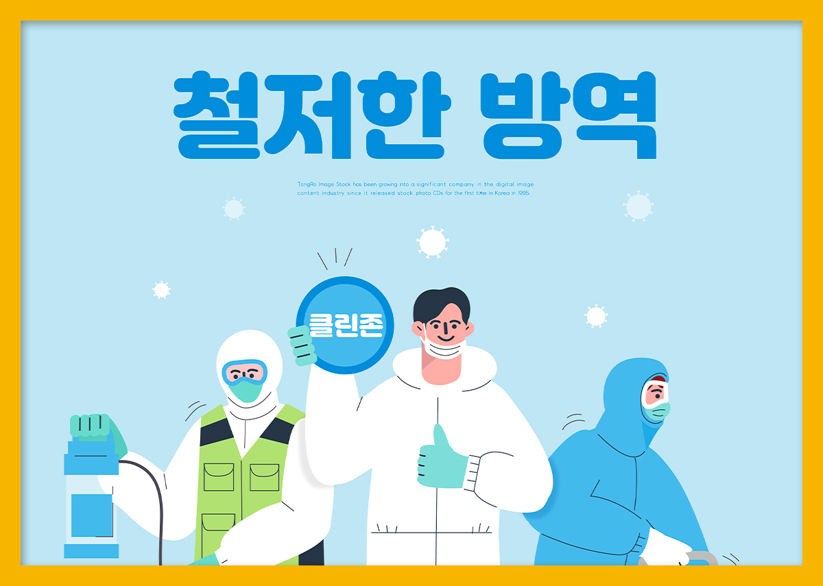 송파 종합 건강검진센터 / 서울병원에서 세밀한 건강검진 : 제휴병원소식