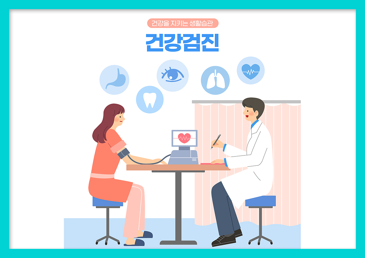 일산 종합 건강검진센터 / 그레이스병원에서 편안하고 만족스러운 건강검진 : 건강검진정보