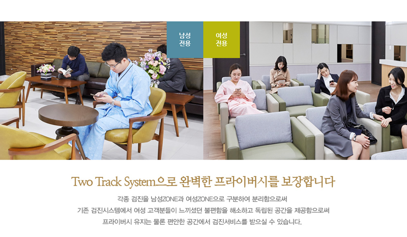 제2의 인생 첫걸음은 다온 헬스케어 예비부부 종합건강검진! : 제휴병원소식 제2의 인생 첫걸음은 다온 헬스케어 예비부부 종합건강검진!... 