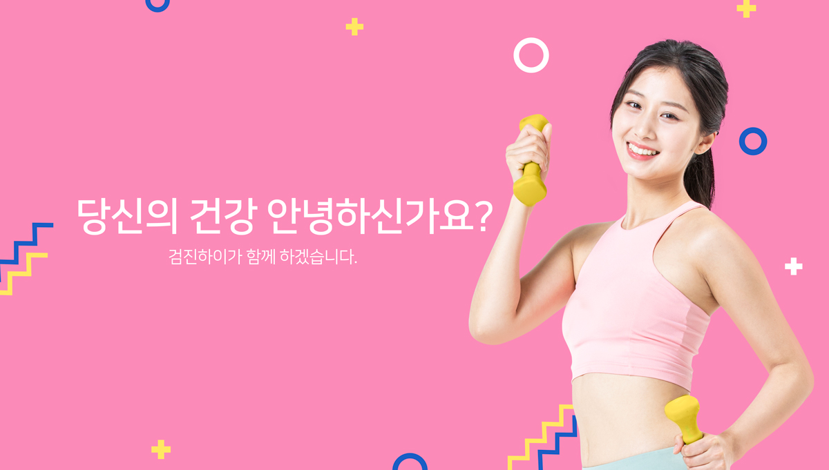 사전에 방비하는 급성 뇌경색 증상과 예방방법 8