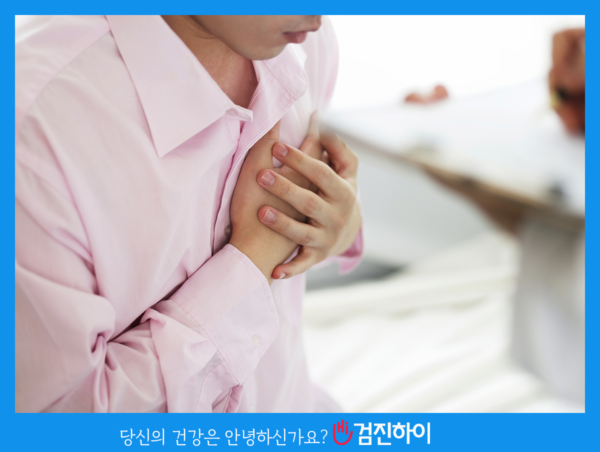 흉통(가슴 통증)의 다양한 원인과 대표적인 질환 : 건강검진정보