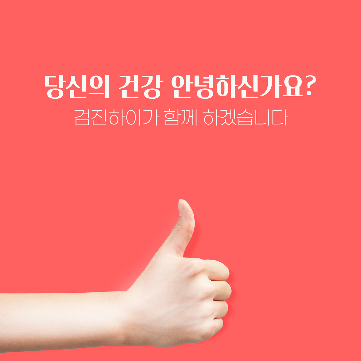 손목터널증후군 증과, 원인, 치료법 : 건강검진정보