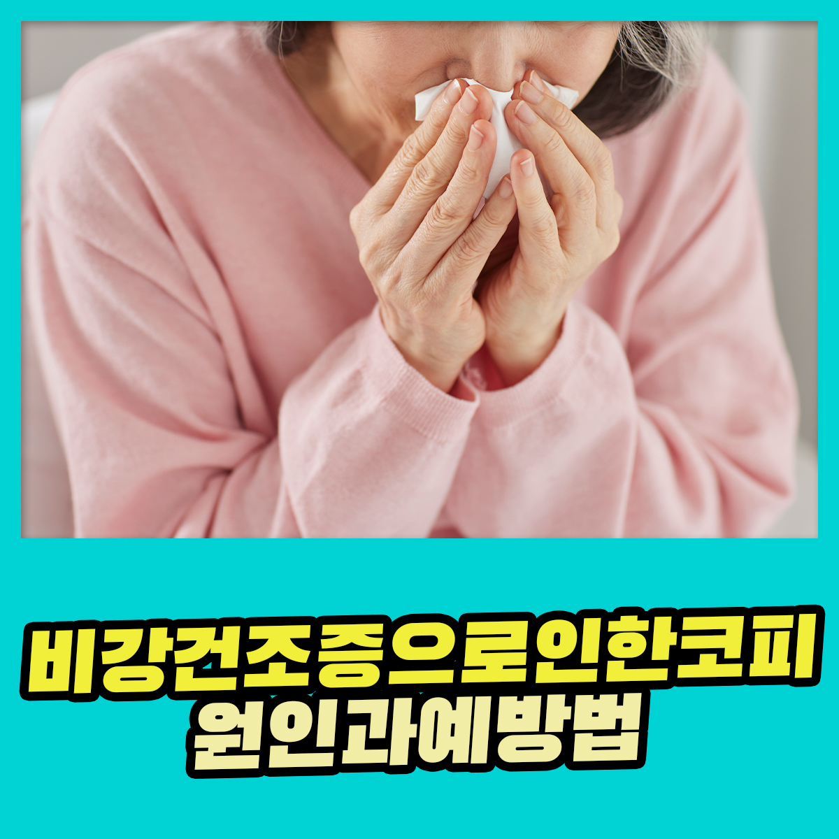 c6079e491a8a4.jpg