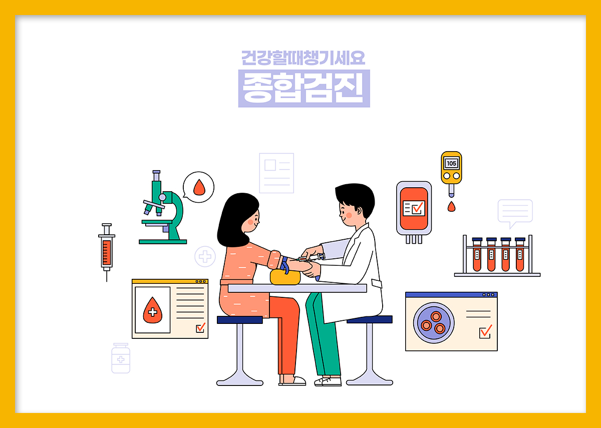 해외교포, 유학생, 재외국민을 위한 종합 건강검진, 검진하이에서 : 제휴병원소식