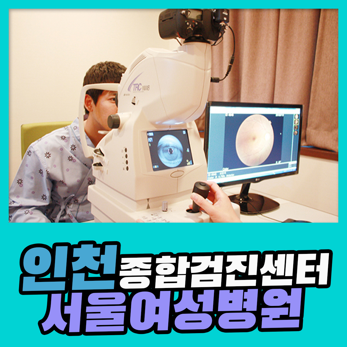 송파구 건강검진 추천 여성이라면 유방촬영술 검사 필수 12