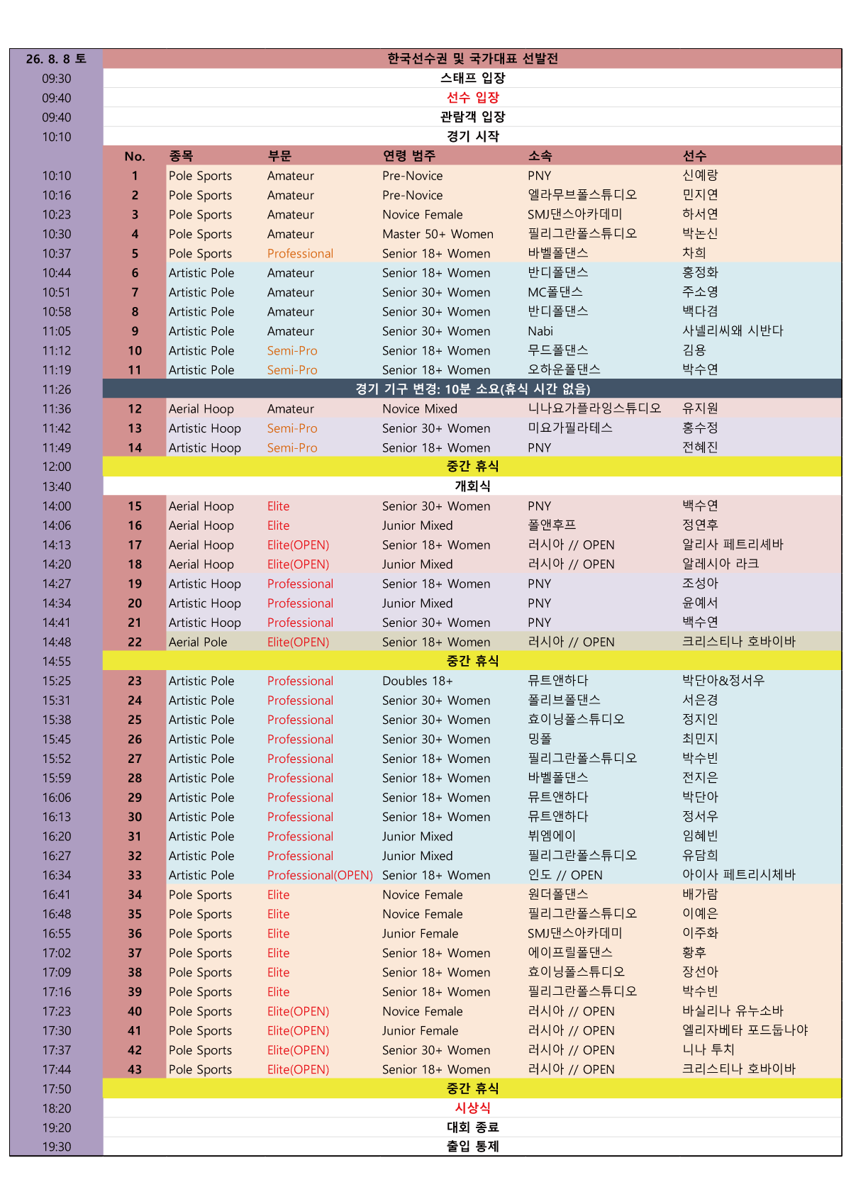 c15fd58bcc98f.png