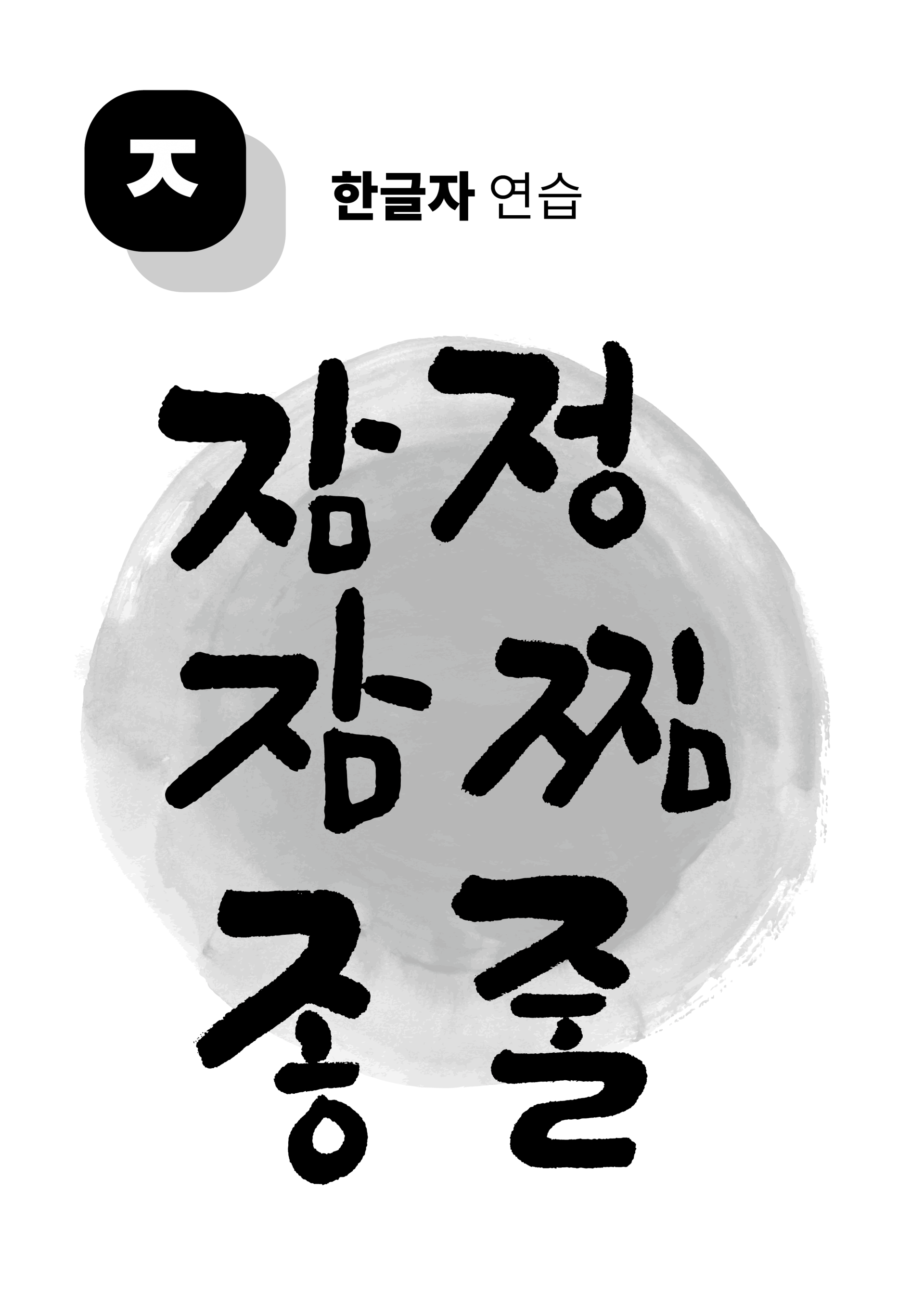 08d09e7476638.png