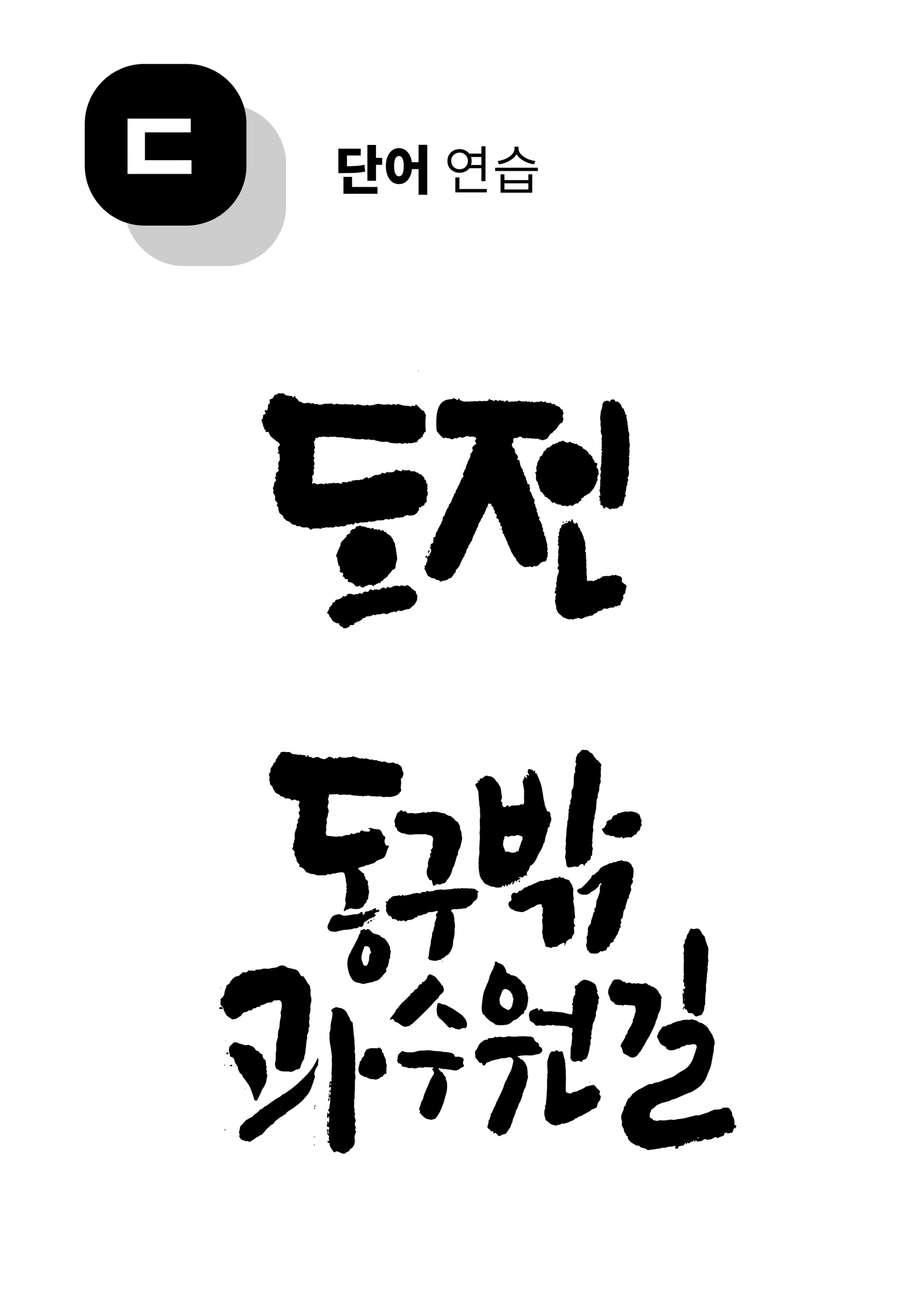 13d7b7cfa091b.png