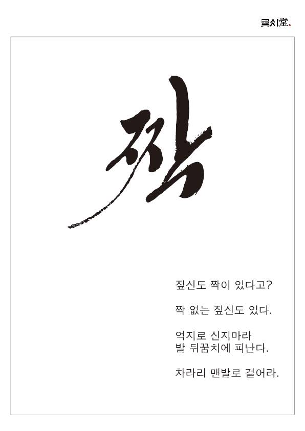 2866cde978872.jpg