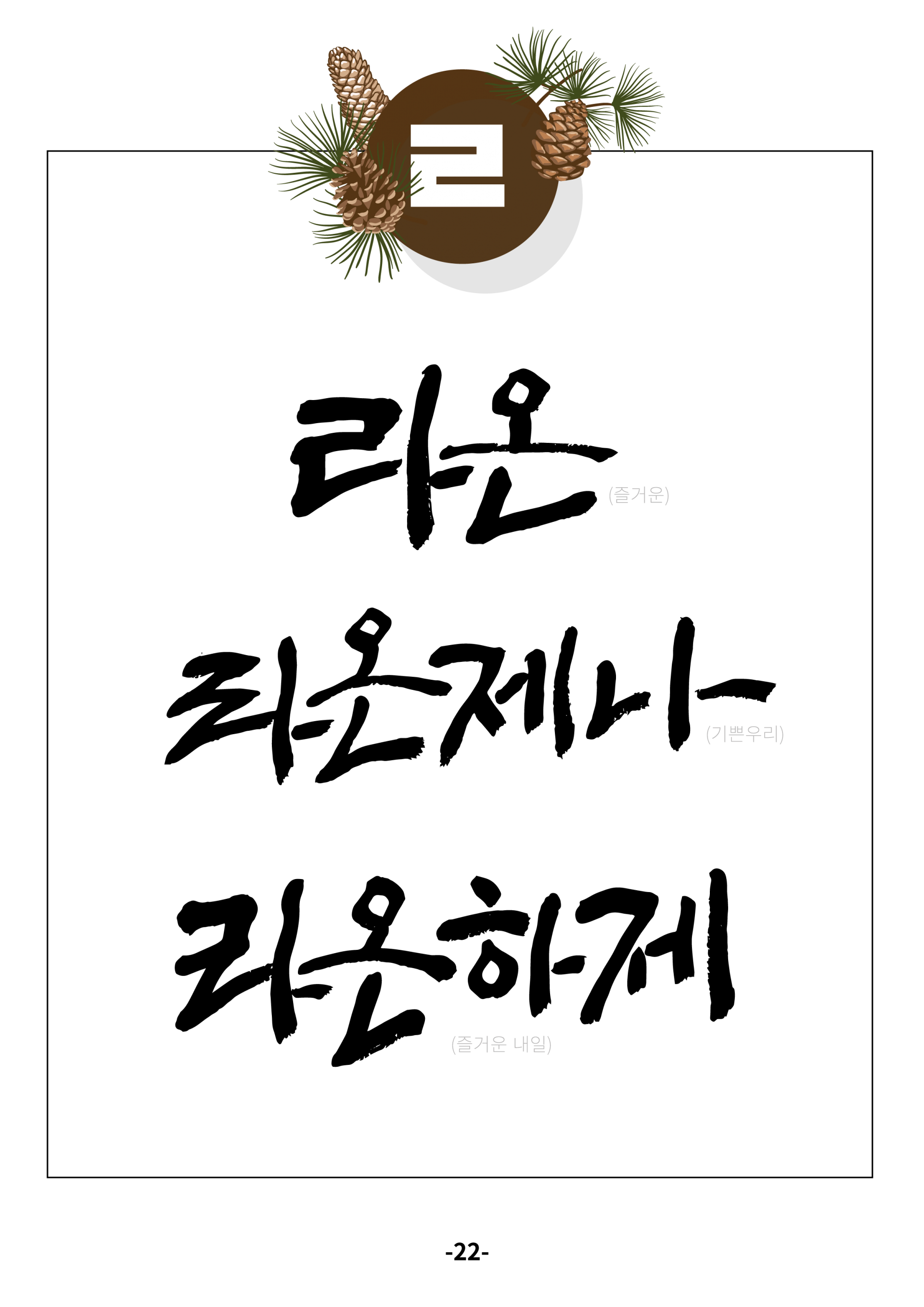 2da6708c6b65d.png